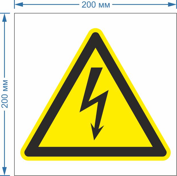 Знак W08 Опасность поражения электрическим током 200x200