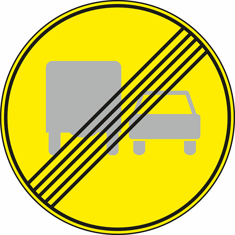 Конец запрещения обгона грузовым автомобилям