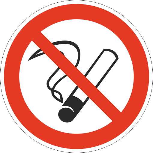 Знак №1 Запрещается курить