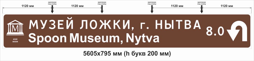 ЛОЖКА ЗИП.jpg