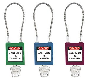 Замок безопасности с тросом Гаслок-8542-KA