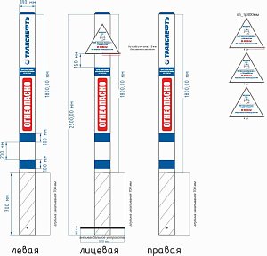 Опознавательный щит-указатель обозначения запорной арматуры для систем пожаротушения и водяного охлаждения ПЛ-СВО-50х50