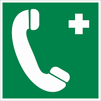 Телефон связи с медицинским пунктом (скорой мед. помощью)