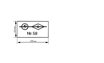 Информационный плакат с указанием расстояния от опоры ВЛ до кабельной линии связи – на опорах ВЛ муфт оптического кабеля ВОЛС