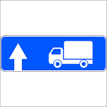 Направление движения грузовых автомобилей