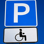 Зона действия знака "Парковка для инвалидов"