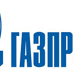 Компания ГАСЗНАК поздравляет сотрудников ПАО "ГАЗПРОМ" с 25 летием