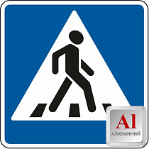 Знак дорожный алюминевый 5.19.2 Пешеходный переход