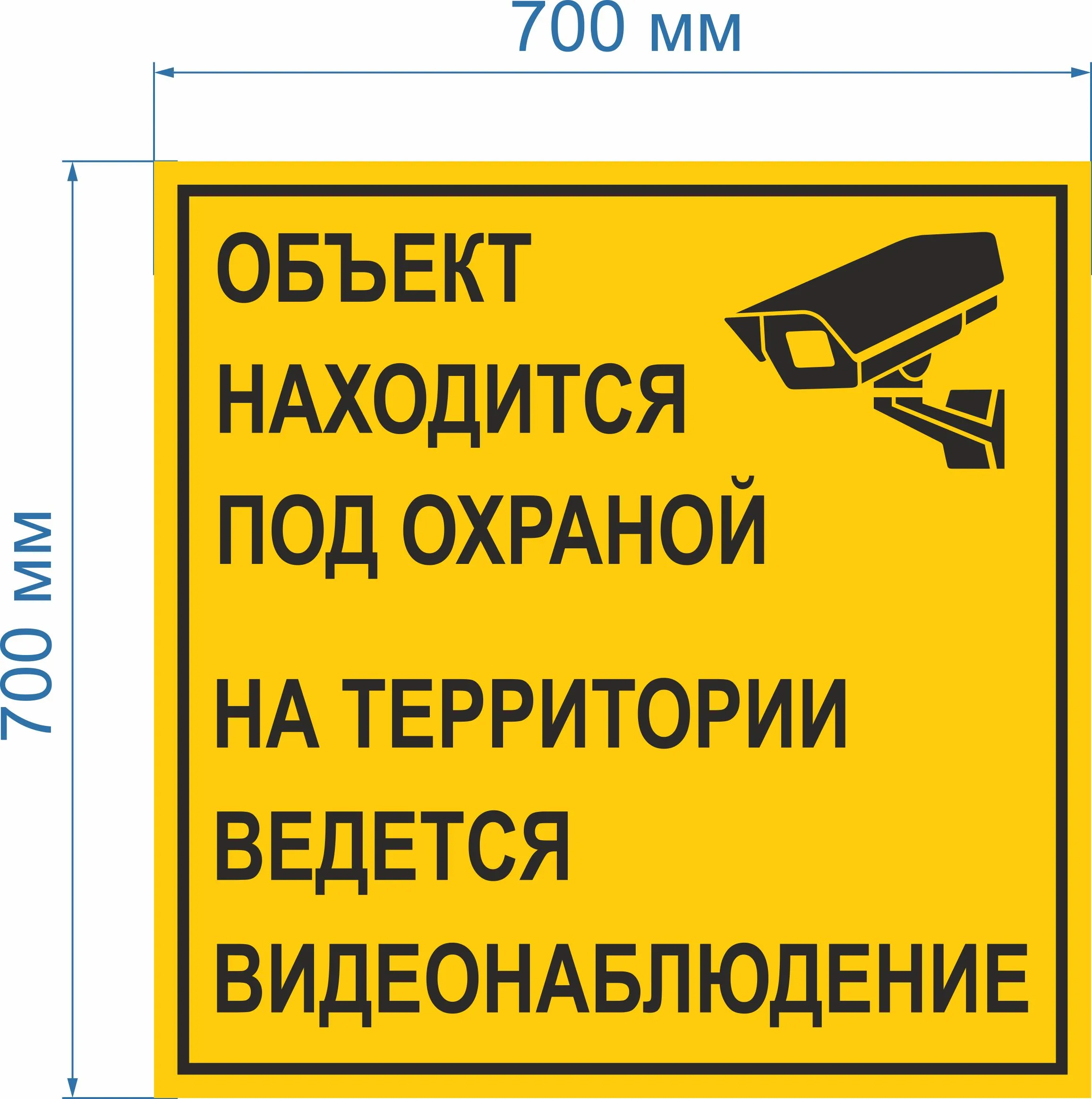 Безопасный ярославль видеонаблюдение