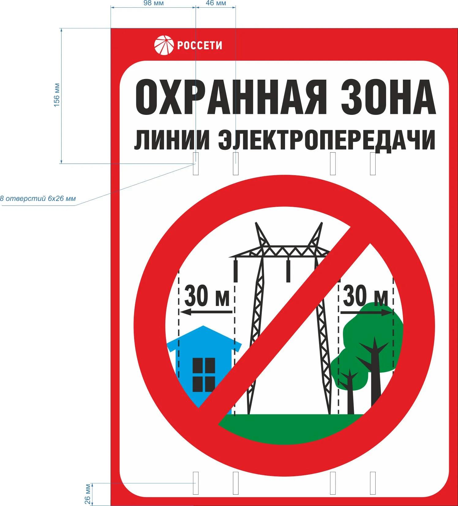 Знак безопасности «Работа со стрелой крана вблизи ЛЭП» (Рисунок 10). –  купить в Москве, цены | ГАСЗНАК