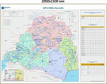 Стенд информационный Карта-схема РОССЕТИ
