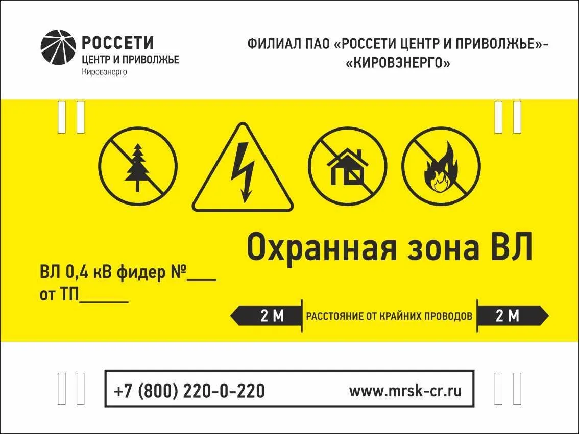 Таблички диспетчерских наименований, ТДН купить в Москве ООО ГАСЗНАК, цена