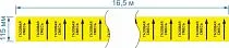 Опознавательная маркировочная лента желтая с черной надписью Газовая смесь и стрелкой 115мм x 16,5м