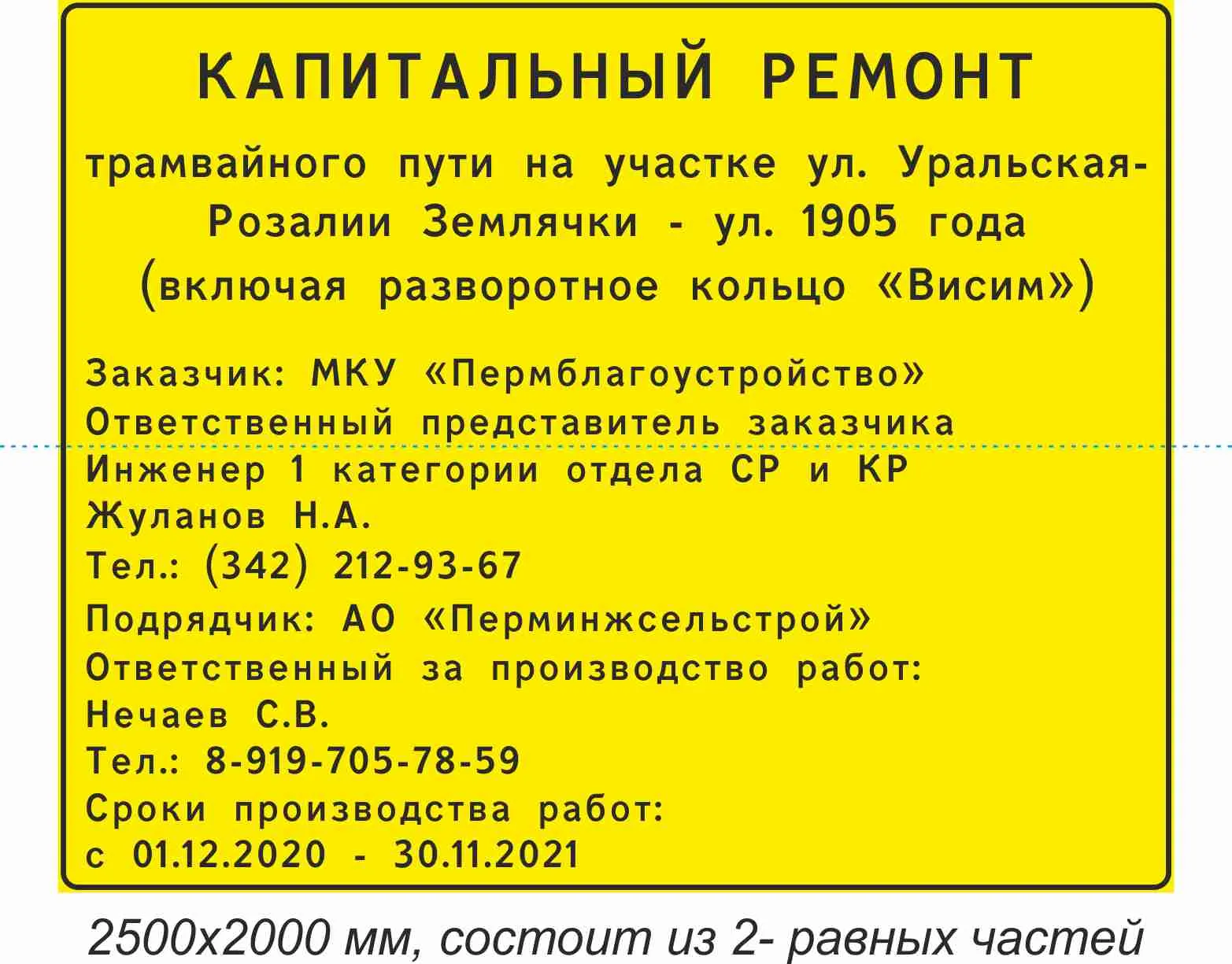 Знаки индивидуального проектирования, 24.06.2022 – «ГАСЗНАК», Москва