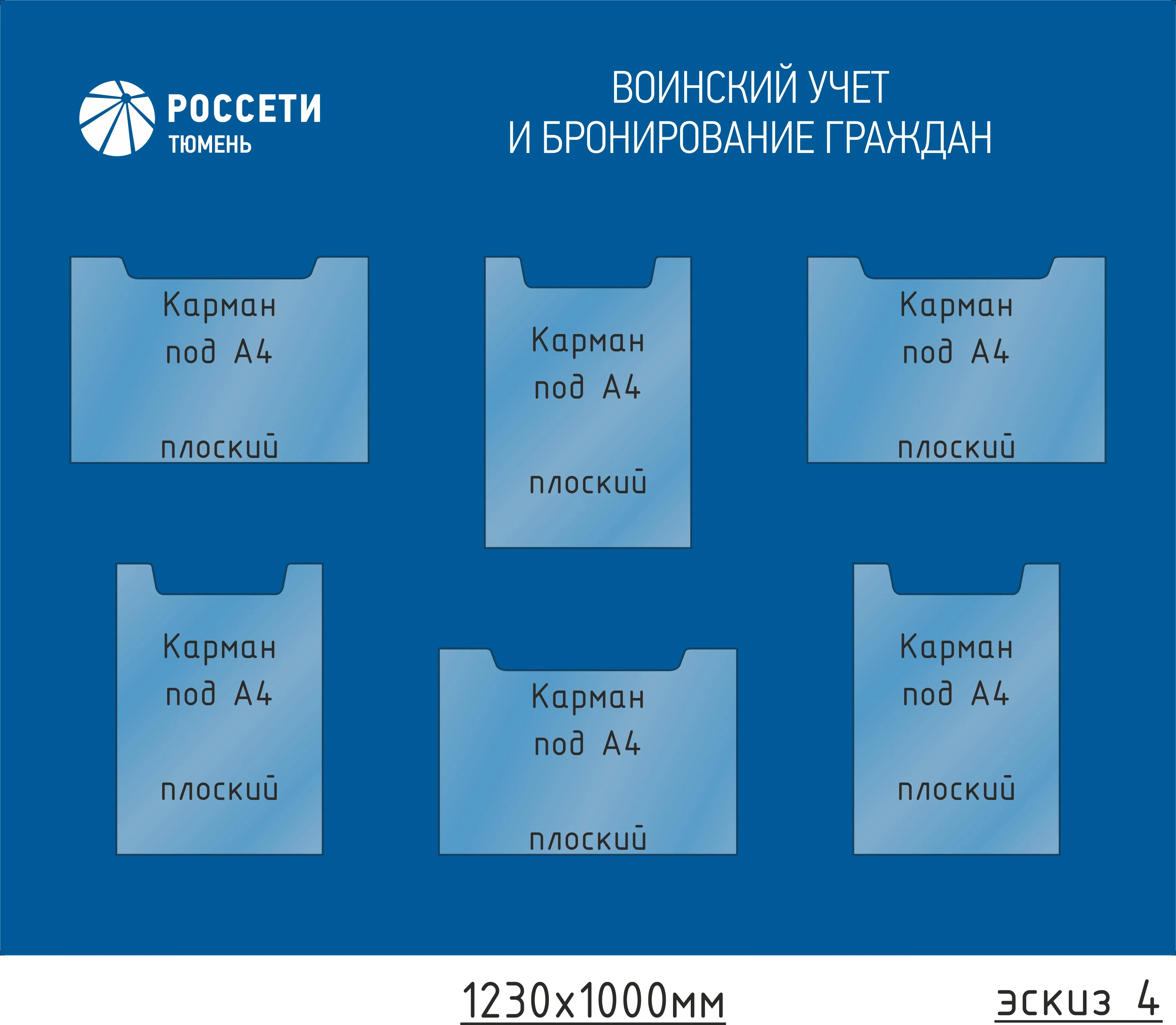 Воинский учет и бронирование граждан – купить в Москве, цены | ГАСЗНАК