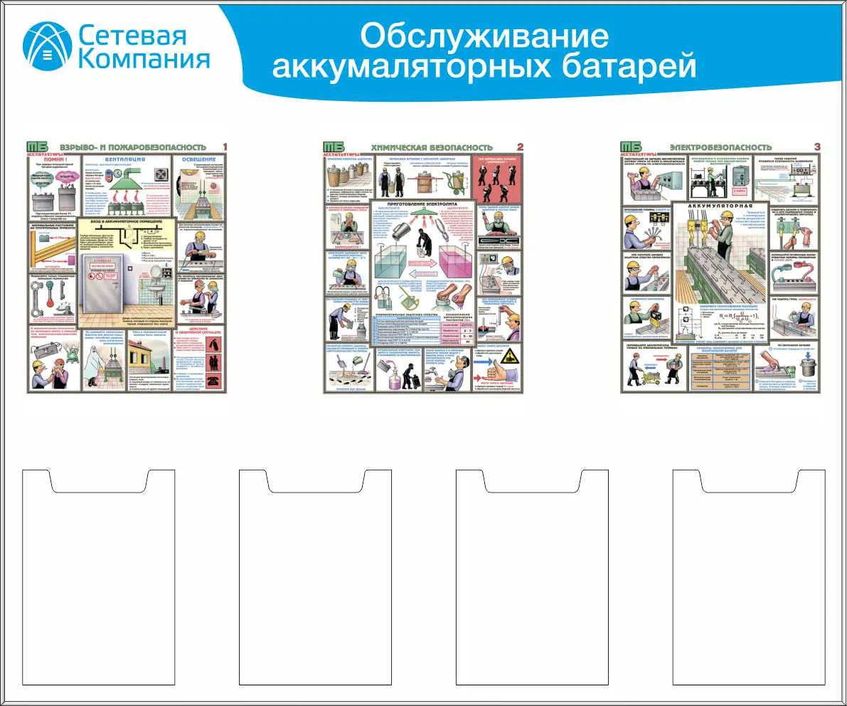 Обслуживание аккумулятора автомобиля | Правильная эксплуатация аккумулятора