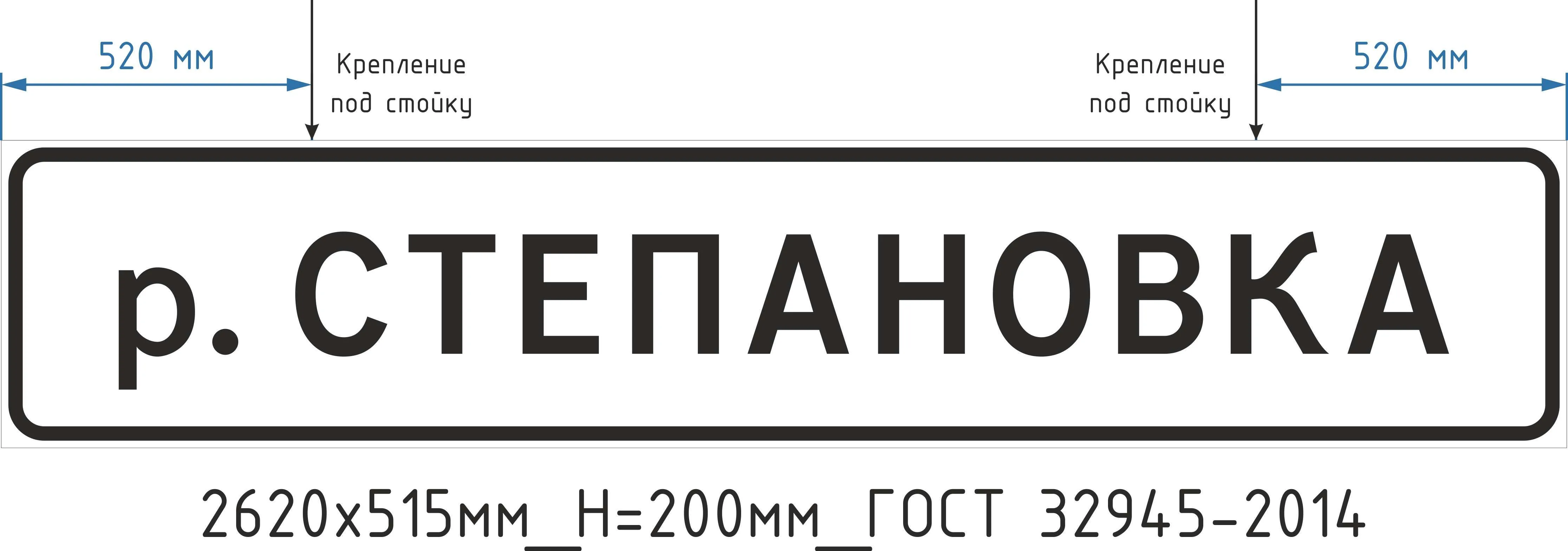 Купить «ЗИП 6.11 р. Степановка», артикул ЦБ-00072460, цена в Москве —  ГАСЗНАК