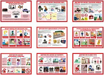Информационный плакат Действия населения при авариях и катастрофах
