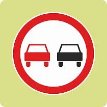 Дорожный знак с флуоресцентной окантовкой 3.20 Обгон запрещен