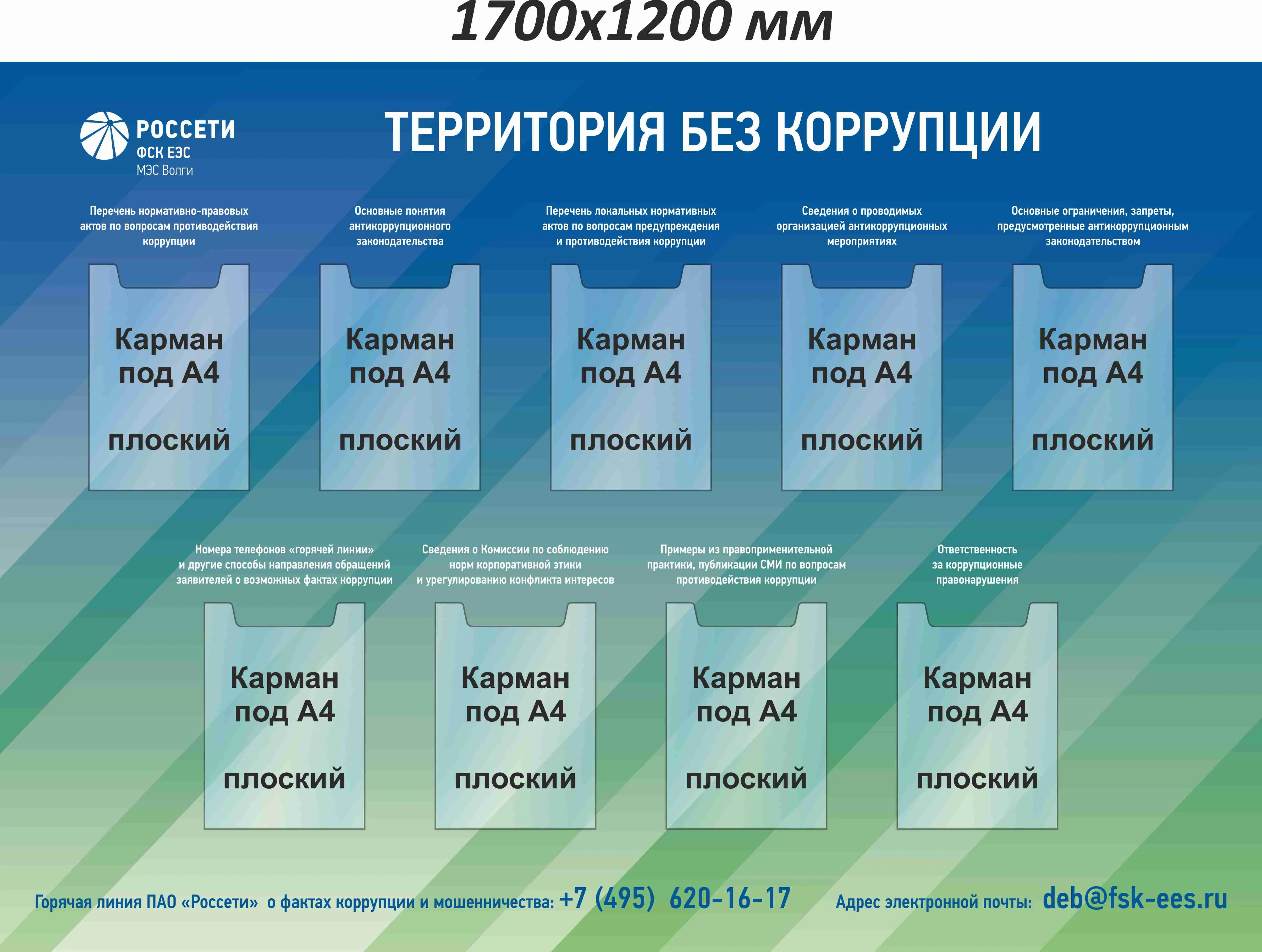 Элементы питания купить в Санкт-Петербурге, цены | интернет магазин «Bservice»