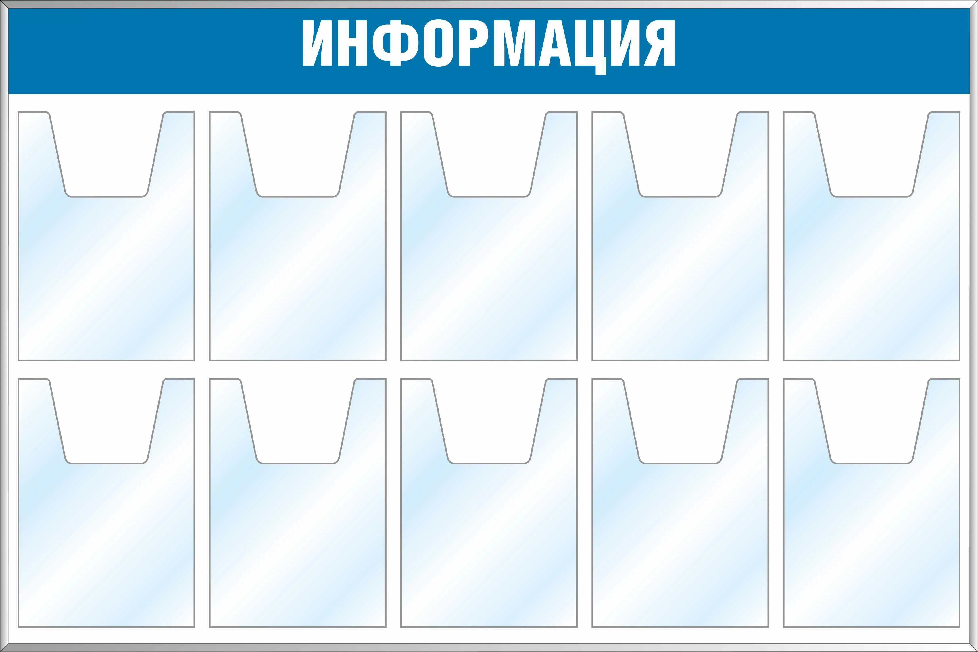 Пластиковый стенд с образцами