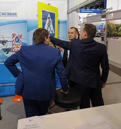 Стенд ГАСЗНАК на Дорога-2019 Стенд ГАСЗНАК на Дорога-2019